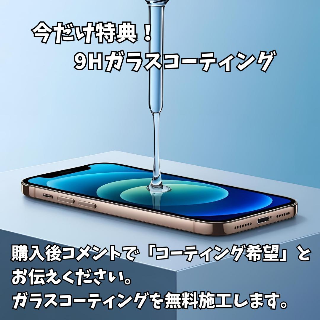 【美品】iPhone SE3（第3世代）256GB 大容量バッテリー100%