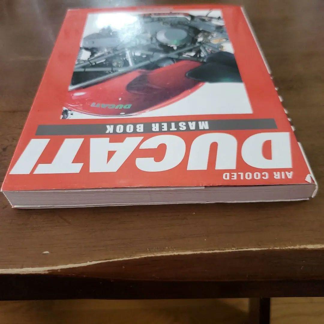 趣味・スポーツ・実用 DUCATI MASTER BOOK