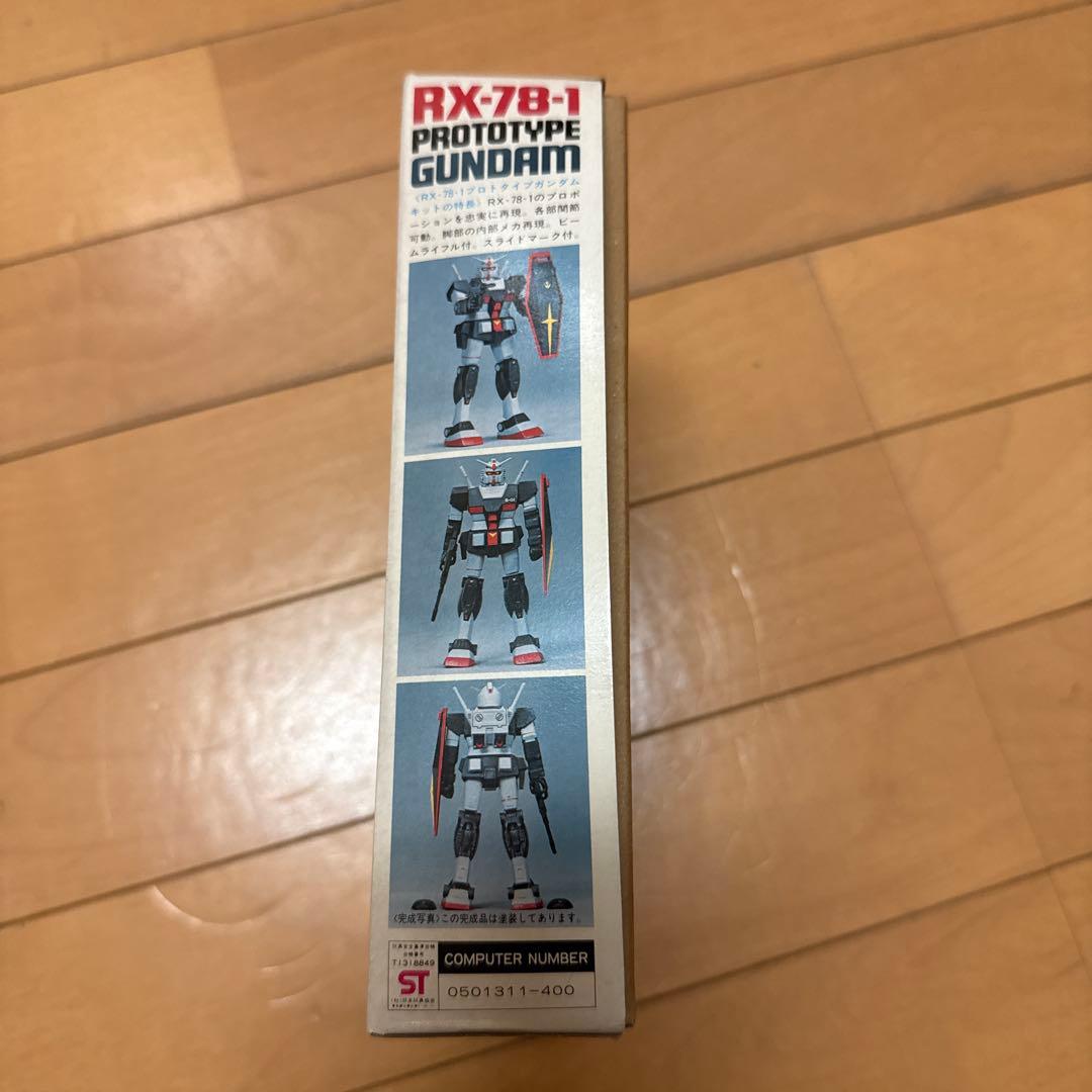 激レア　未開封　RX-78-1 PROTOTYPE GUNDAM ガンダム