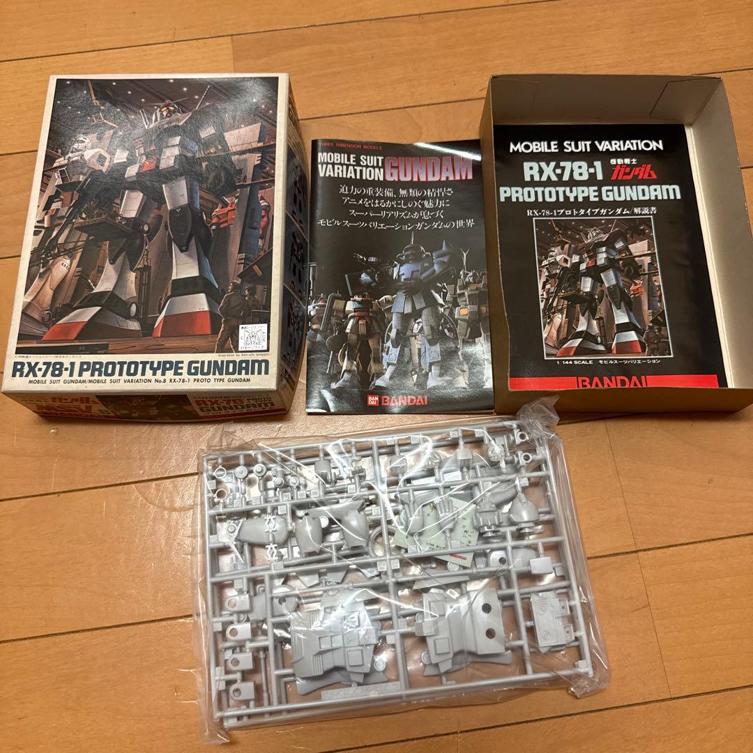 激レア　未開封　RX-78-1 PROTOTYPE GUNDAM ガンダム