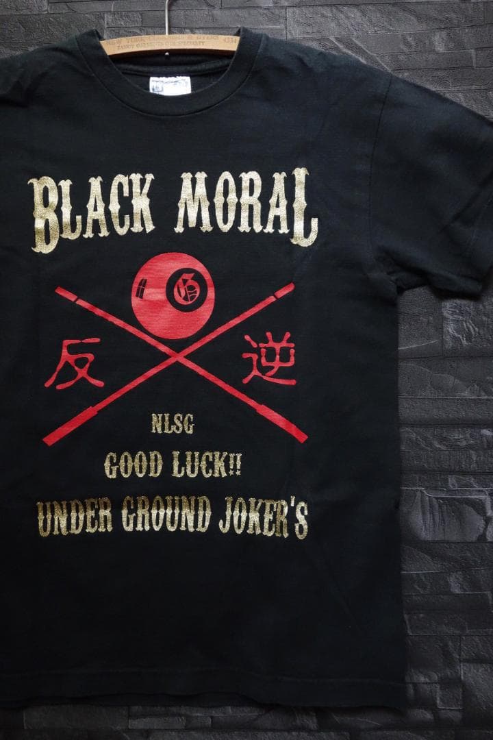 the GazettE 初期のTシャツ 反逆 2007年より前の