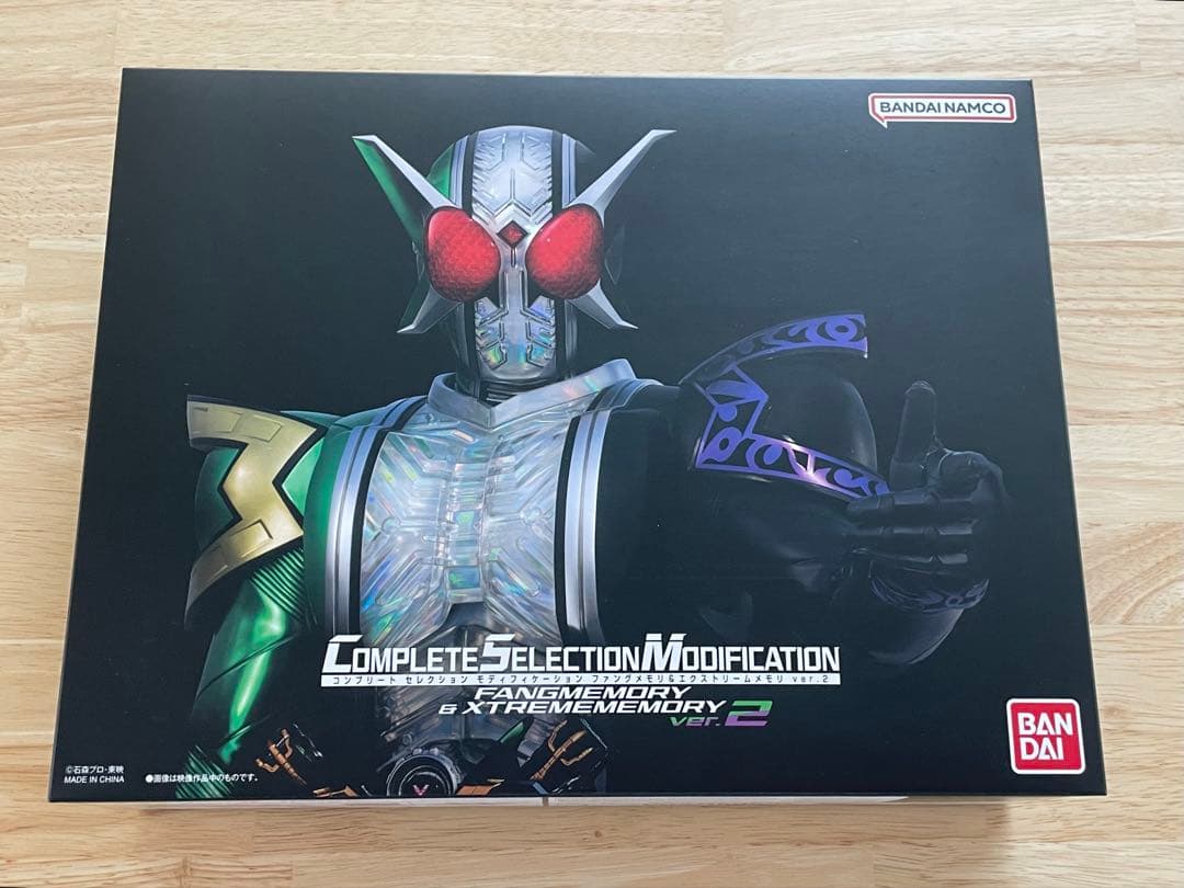 仮面ライダーW CSM ファングメモリ エクストリームメモリ ver.2