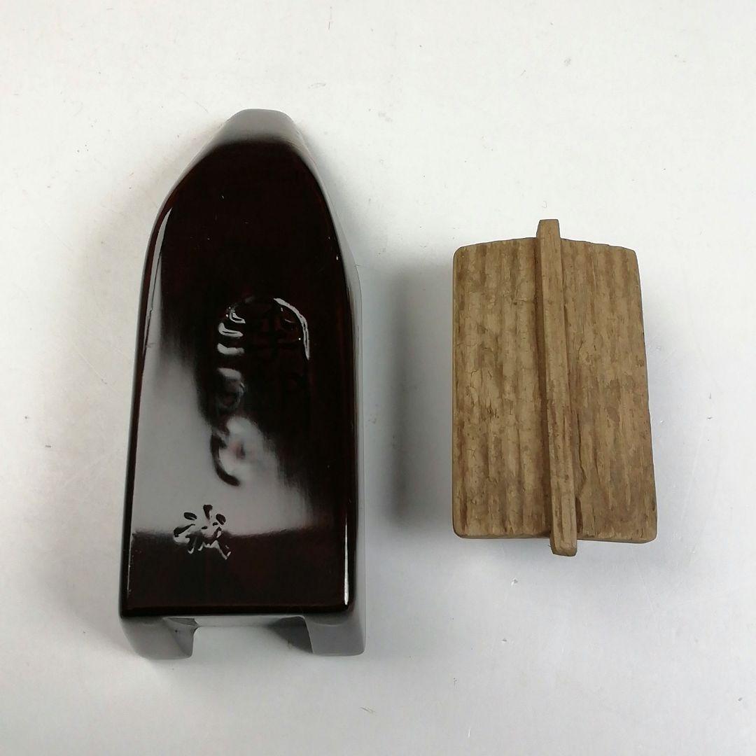 Ｗ１２８　香合　『古材屋形船香合』『指物師 誠中斎 造』『立花大亀 書付』共箱