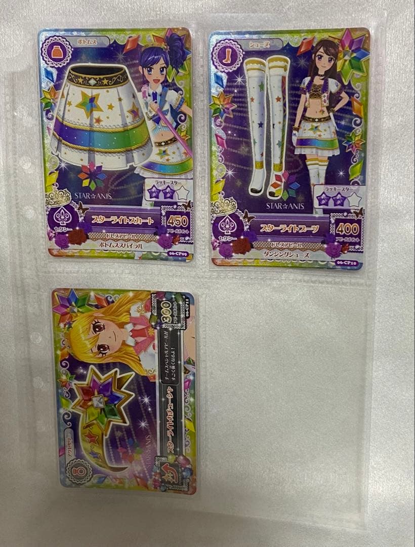 アイカツ　2013 6弾フルコンプ　スターフェスティバル　ロイヤルムーン　アニス