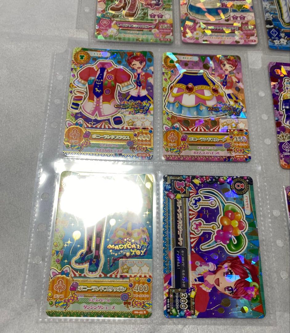 アイカツ　2013 6弾フルコンプ　スターフェスティバル　ロイヤルムーン　アニス