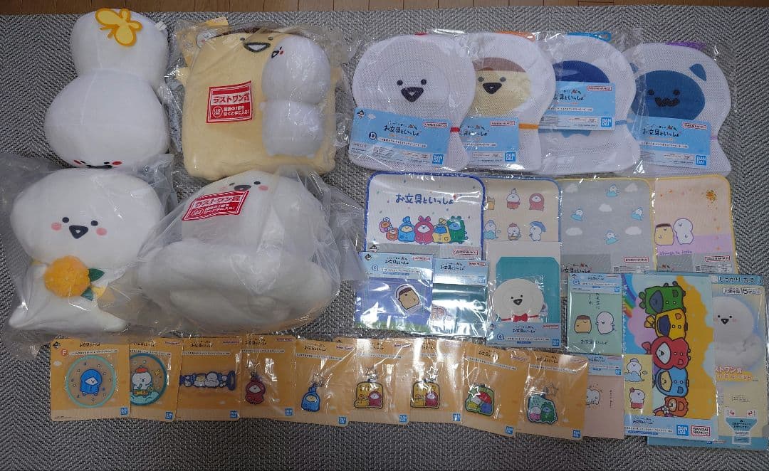 お文具といっしょ 一番くじ ぬいぐるみ等 29点 ラストワンあり