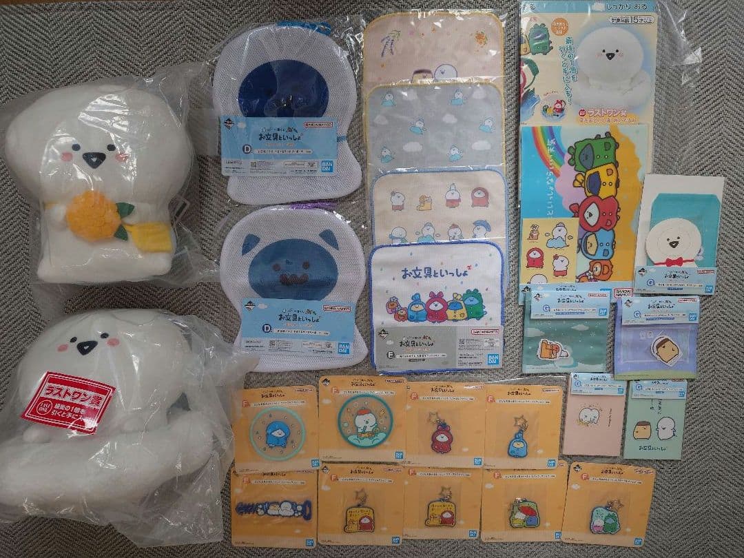お文具といっしょ 一番くじ ぬいぐるみ等 29点 ラストワンあり