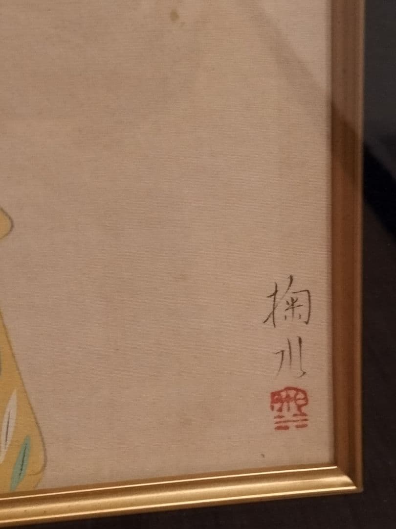 門井掬水　烏合会　清方　肉筆美人画　真作　和モダン