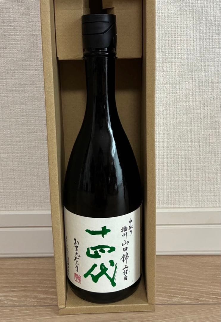 【値下げしました！】十四代 中取り 播州山田錦 上諸白