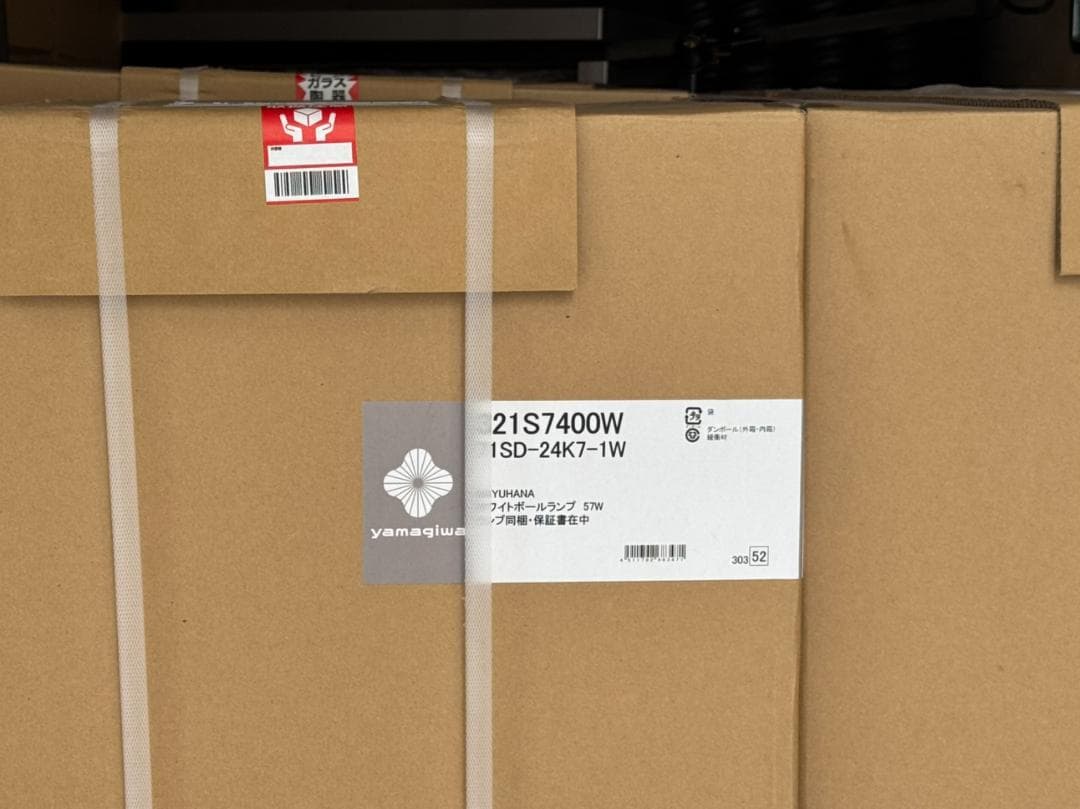 【残り10台】MAYUHANA® 321S7400W