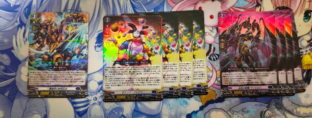 ブラグドマイヤー　デッキ +一部パーツ