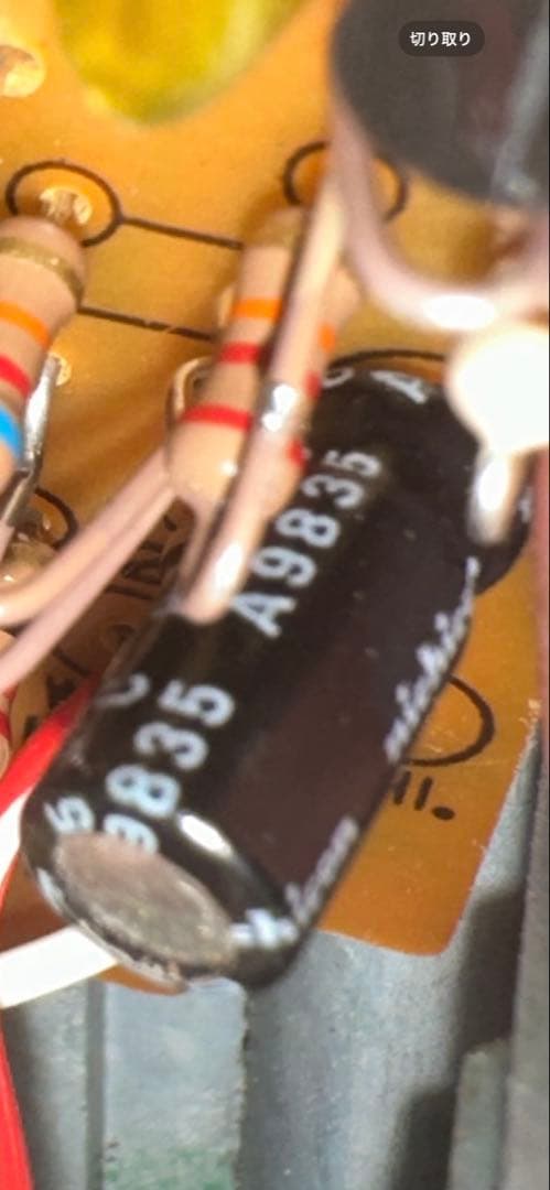 TUBE SCREAMER TS9DX 初年度　98年　Maxon基盤　2in1