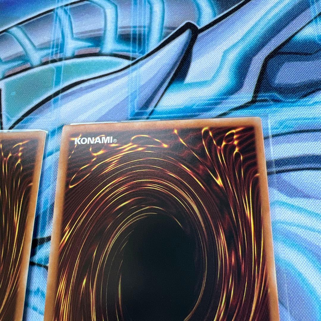 遊戯王　聖王の粉砕　シークレット　3枚セット　ドミナスパージ