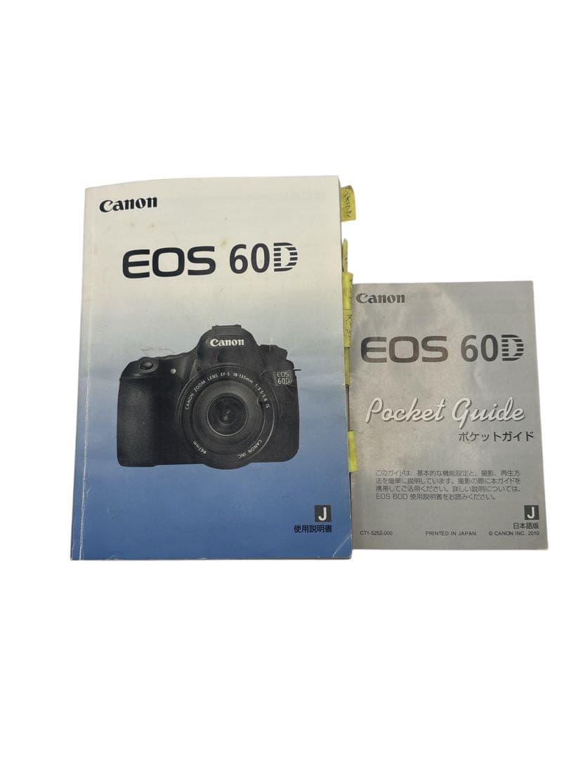 Canon EOS 60D レンズ 2個セット