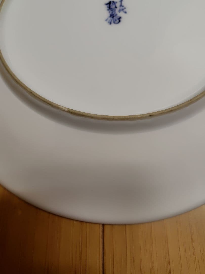 十二代　酒井田柿右衛門 希少作 染錦 初代図額皿共箱 25cm