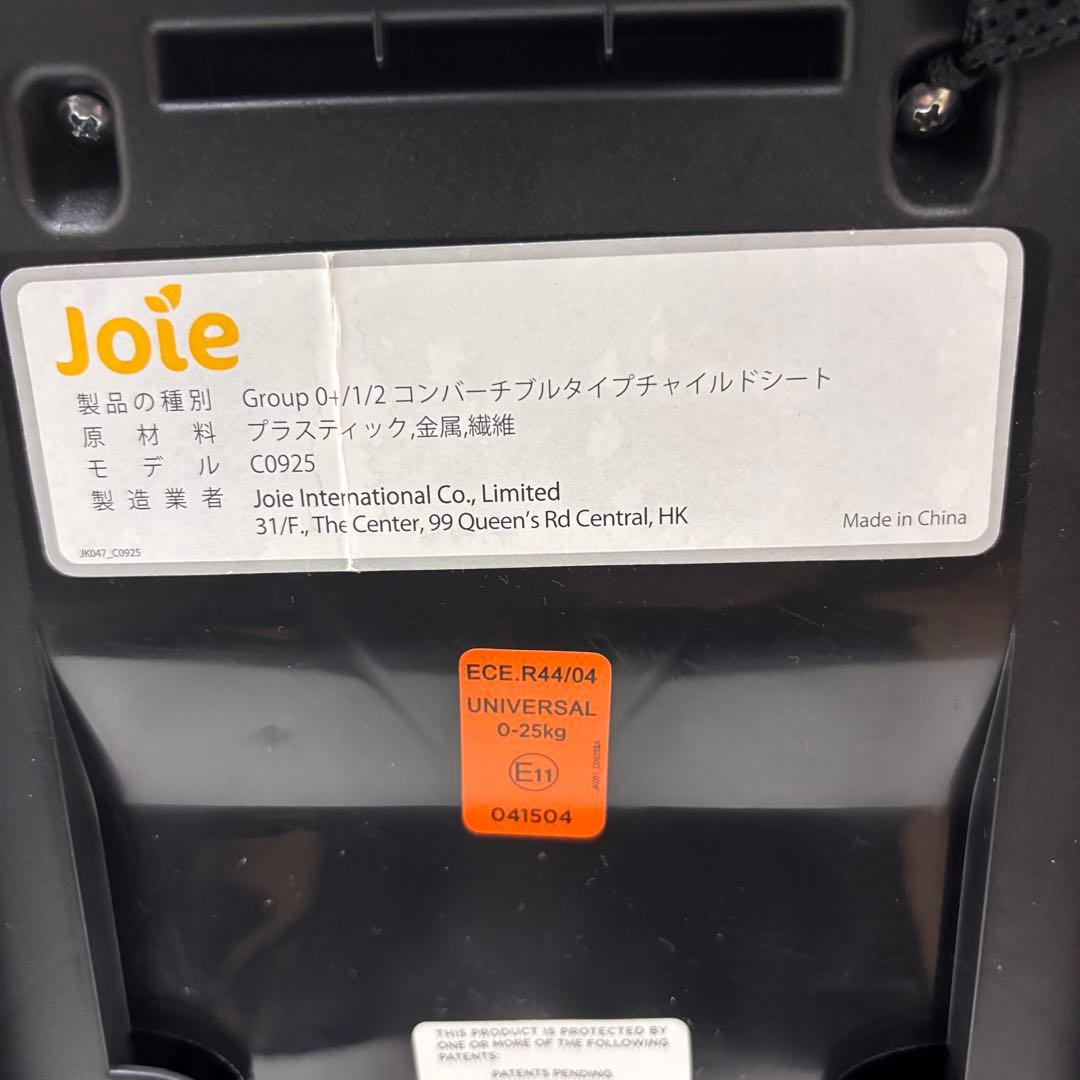 クリーニング済　☆綺麗☆　新生児～7才　ジョイー　joie　バリアント　パープル