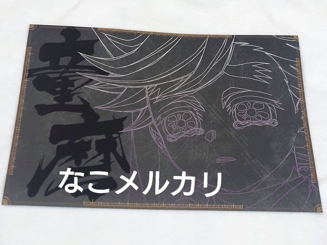 鬼滅の刃 童磨 ダイニング ランチョン 2枚セット