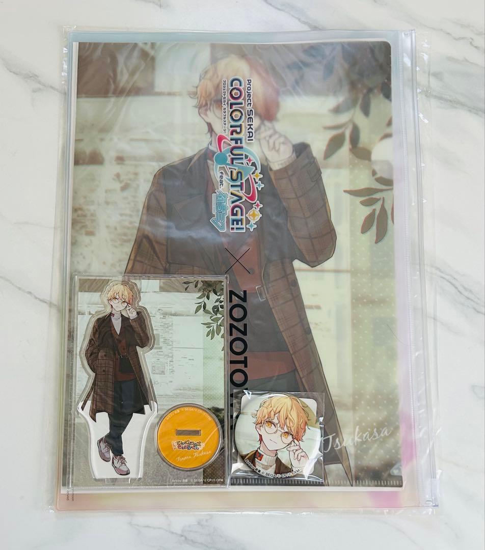 ZOZOTOWN プロセカ コラボ 天馬司