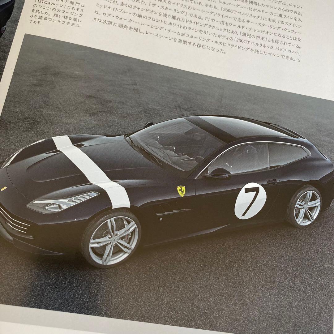 フェラーリ　DeAGOSTINI F12 Berlinetta No.56 青