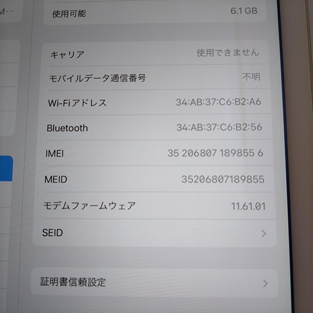 Apple iPad mini2 ME818J/A　ROM:16GB　動作中古