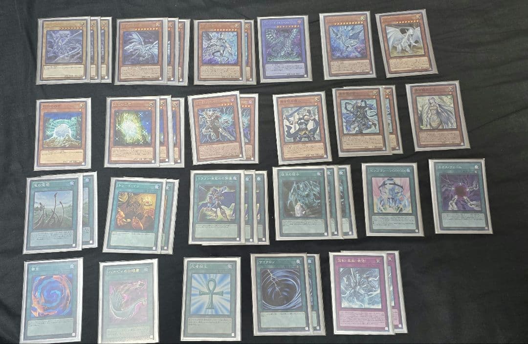 ブルーアイズデッキ