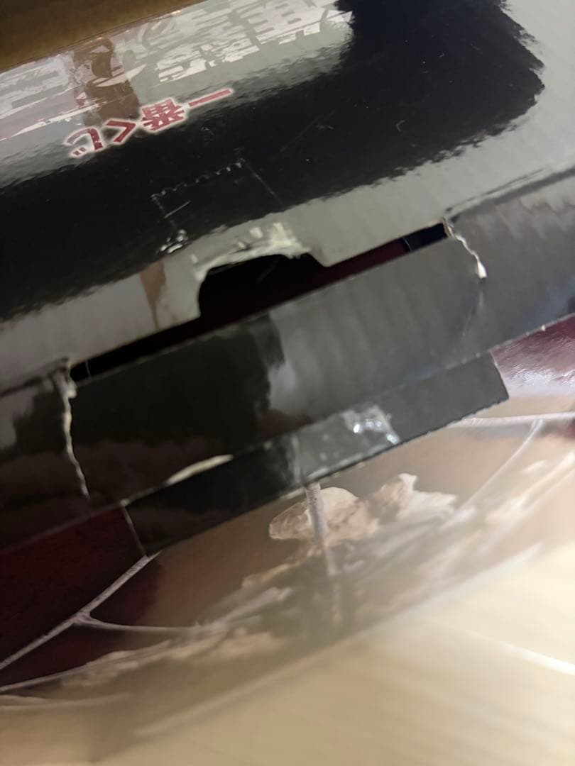 一番くじ　進撃の巨人　ラストワン　終尾の巨人