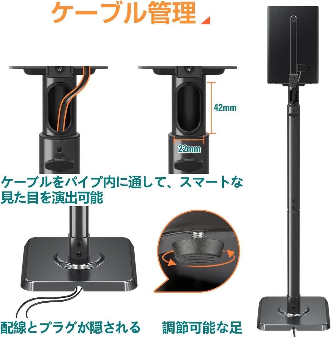 【未使用品】Eono イオーノ スピーカースタンド スピーカーマウント