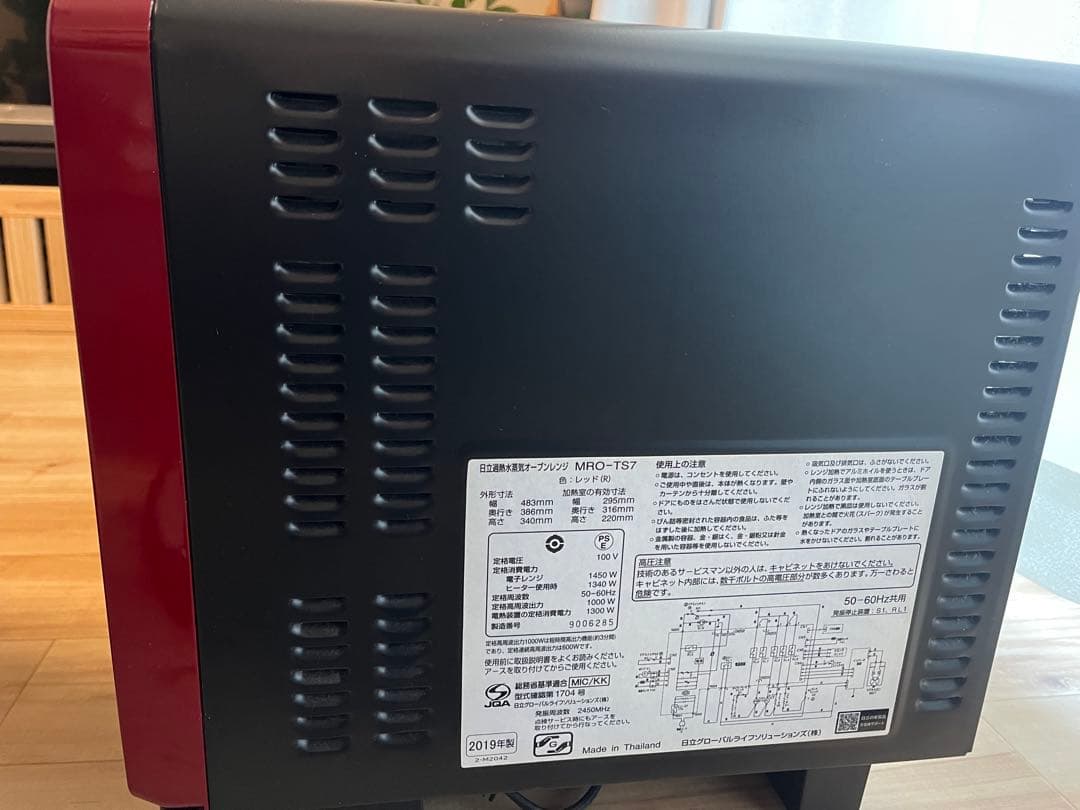 【清掃済】日立オーブンレンジ ヘルシーシェフMRO-TS7 レッド　2019年製