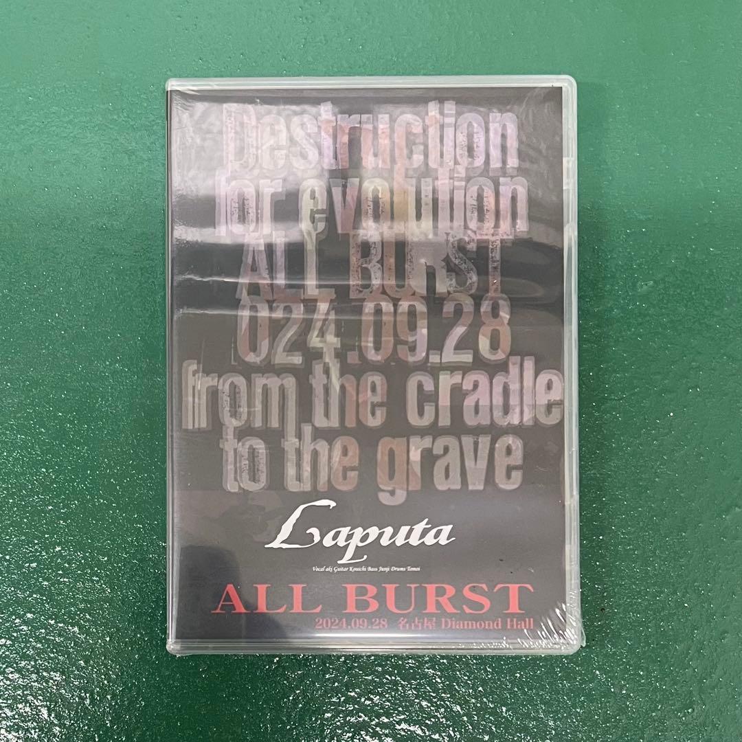 Laputa ALL BURST 2024 DVD 2枚組 ラスト1