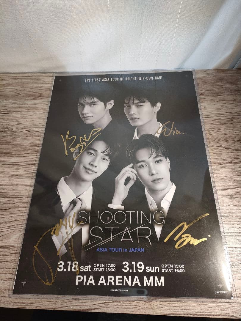 【大幅値下げ】Shooting Star Concert 直筆サインポスター