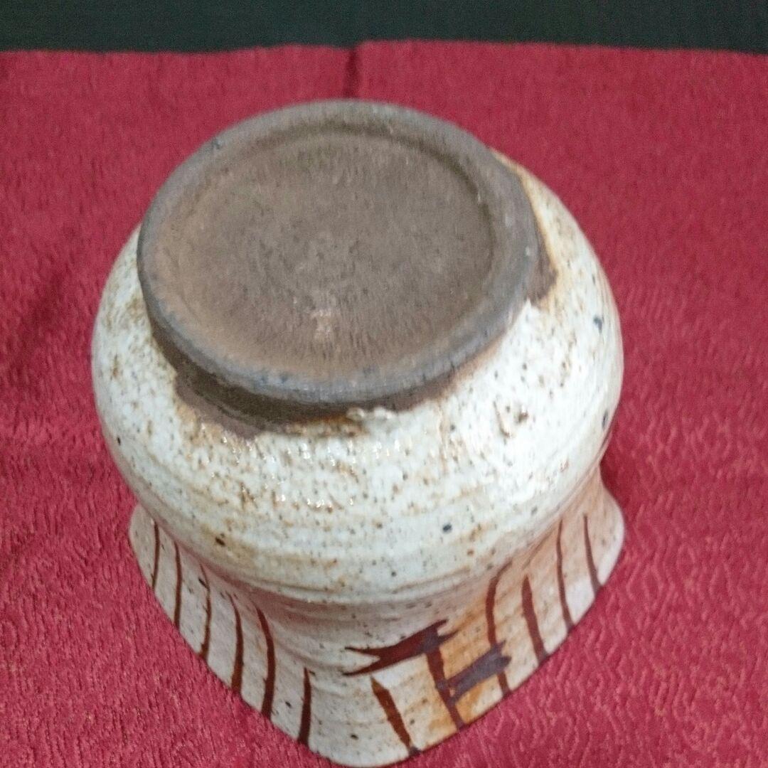 値下しました。唐津焼、向付