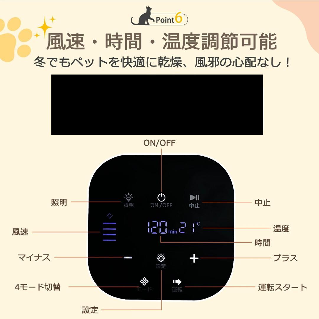 【新品】ペットドライルーム ペットドライヤーボックス 小型犬 猫用