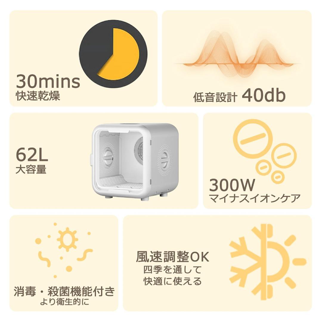 【新品】ペットドライルーム ペットドライヤーボックス 小型犬 猫用