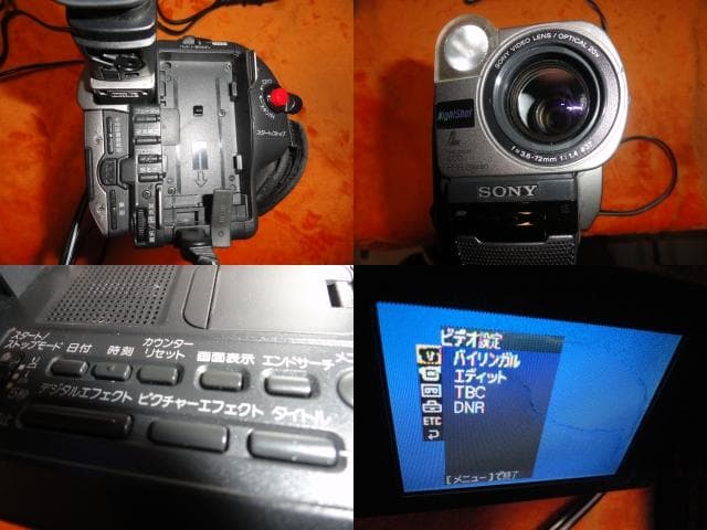 再生・ダビングＯＫ◆SONY　Hi８　XR　 CCD-TRV６６