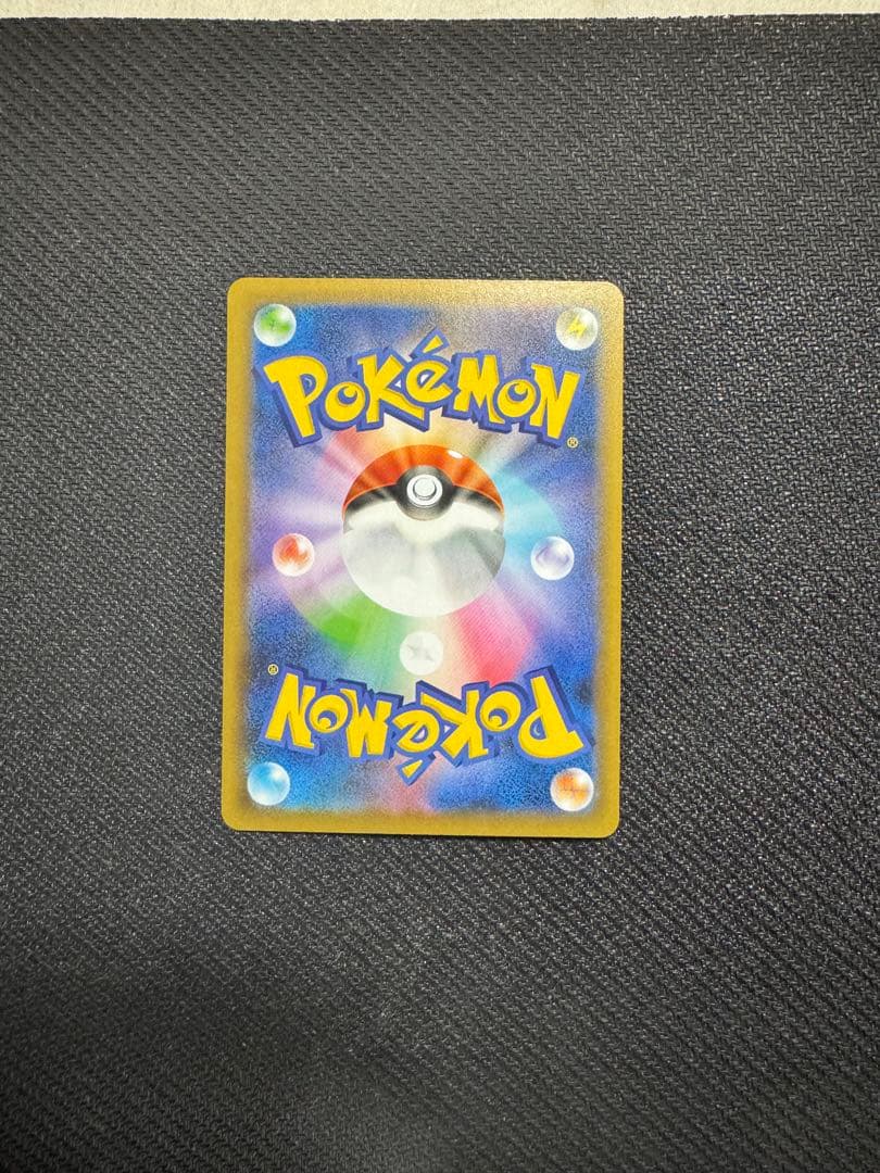 ポケカ 25th ゼクロム 確認用