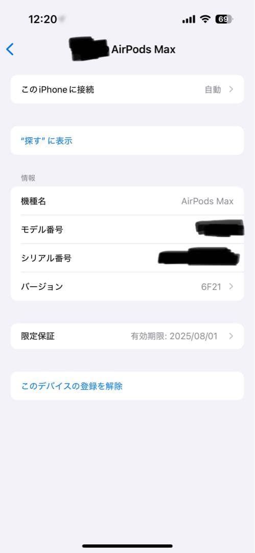 Apple AirPods Max ブラック