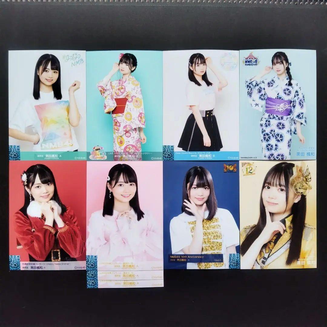 NMB48 黒田楓和 生写真 グッズセット