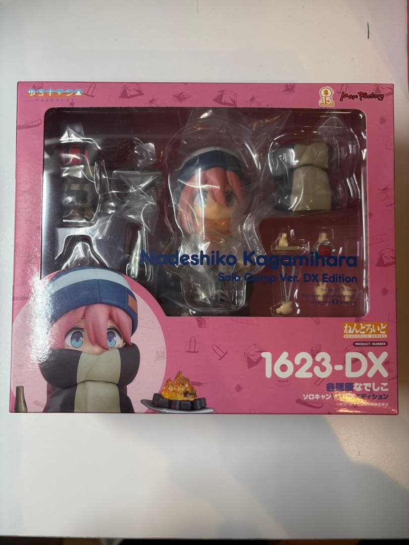 ゆるキャン△ ねんどろいど 各務原なでしこ ソロキャン ＤＸエディション