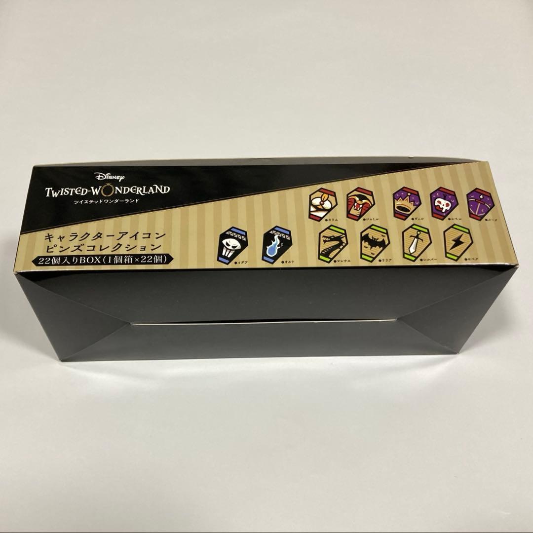 ツイステ キャラクターアイコンピンズコレクション コンプリートBOX