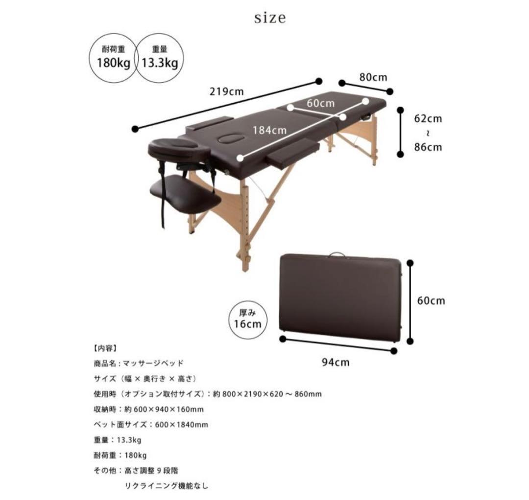 折りたたみマッサージベッド アイボリー