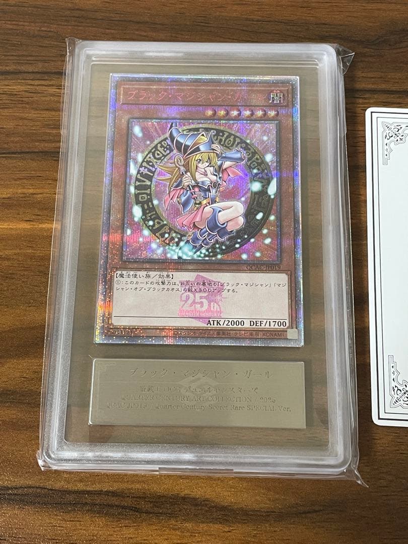 チ*コ様 【ARS鑑定10】ブラックマジシャンガール 25th ピンクガール 日