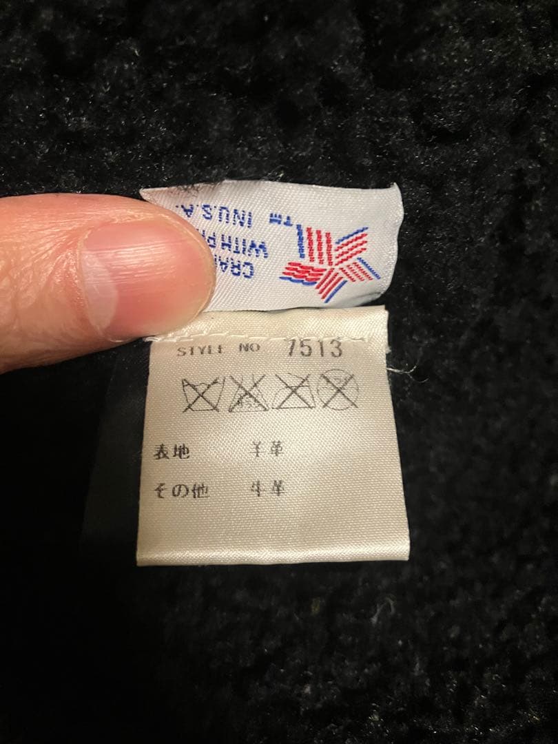 ショット×ロンハーマン　B6 ブラック　ムートン