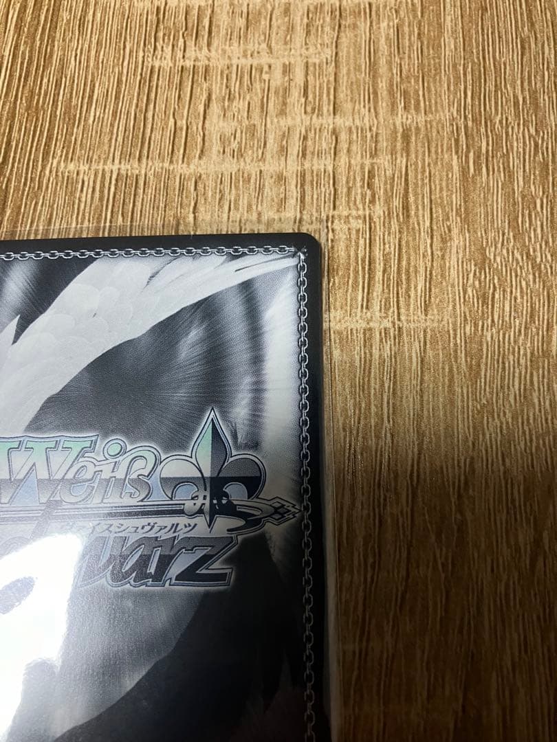 一番好きな魔法　フリーレン　SSP