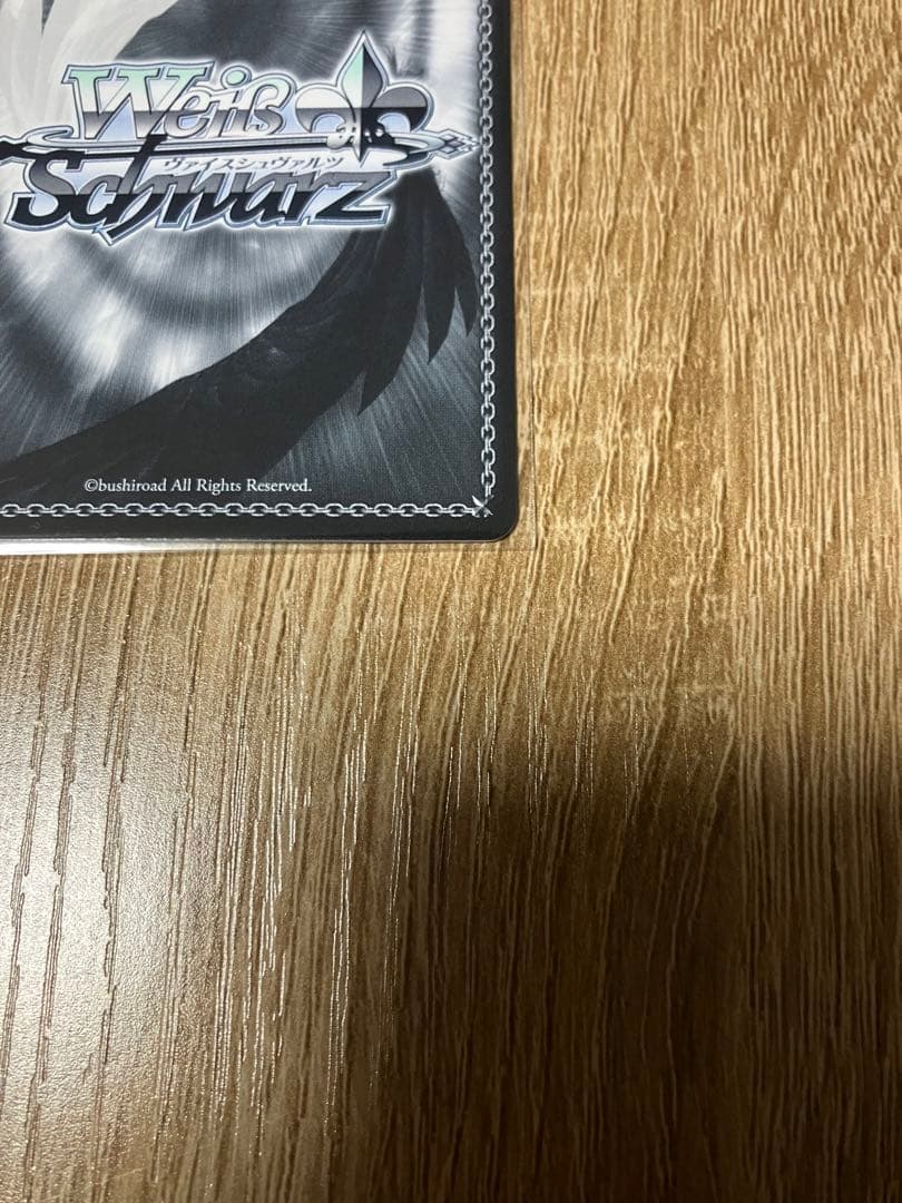 一番好きな魔法　フリーレン　SSP