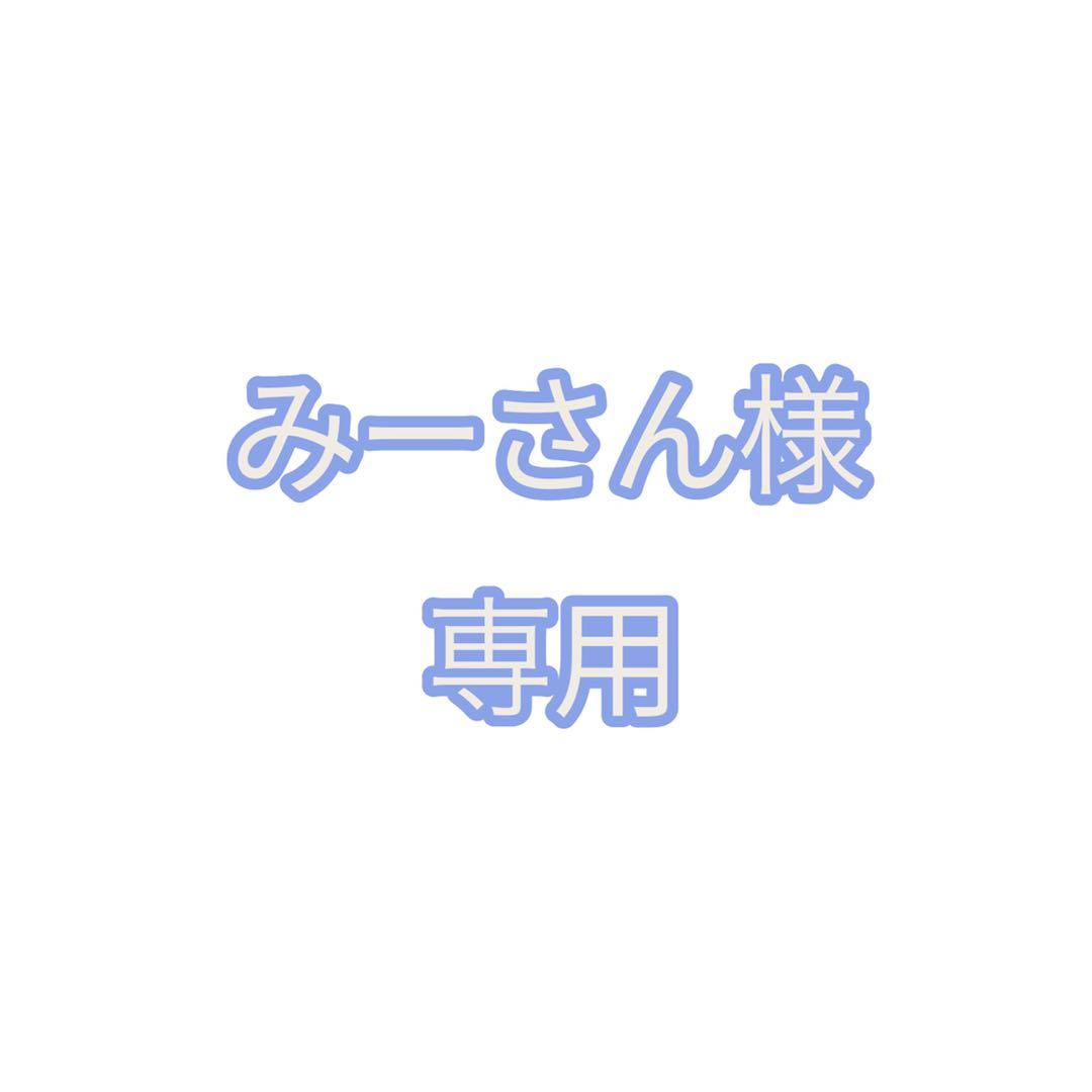 【みーさん】エールべべ スイングムーンプレミアムＳ ALC480