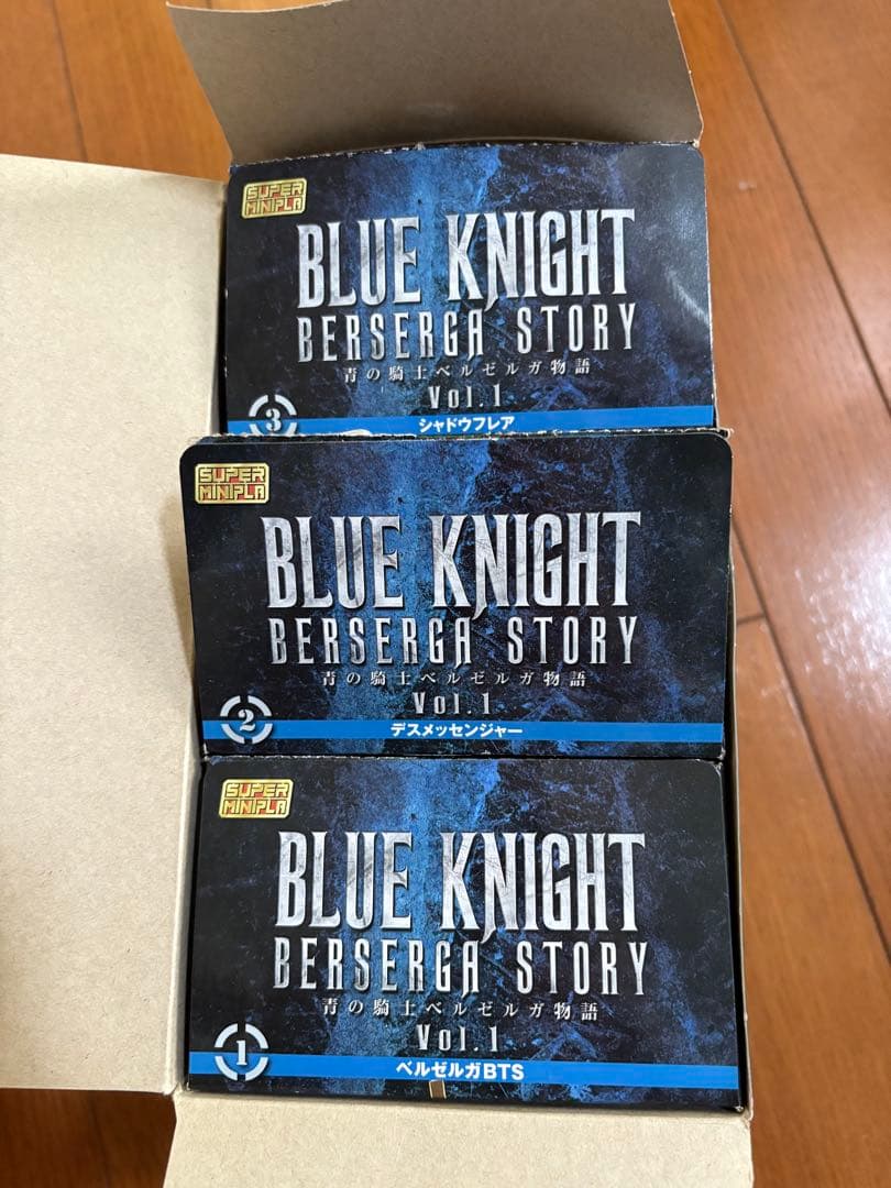 青の騎士ベルゼルガ物語　バンダイ　スーパーミニプラ　vol.1 3体セット
