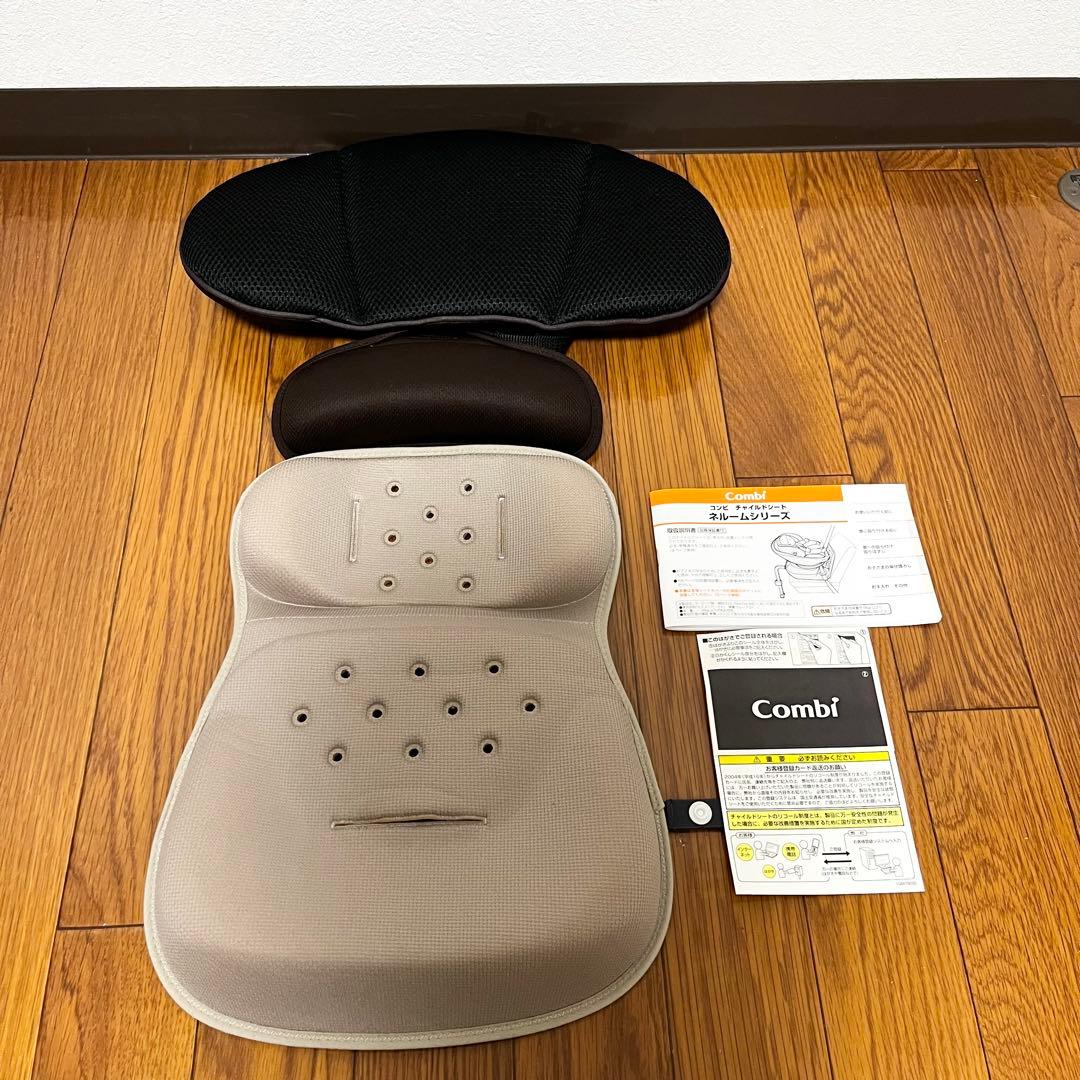 【極美品】コンビ チャイルドシート ネルームエッグショック NC-470