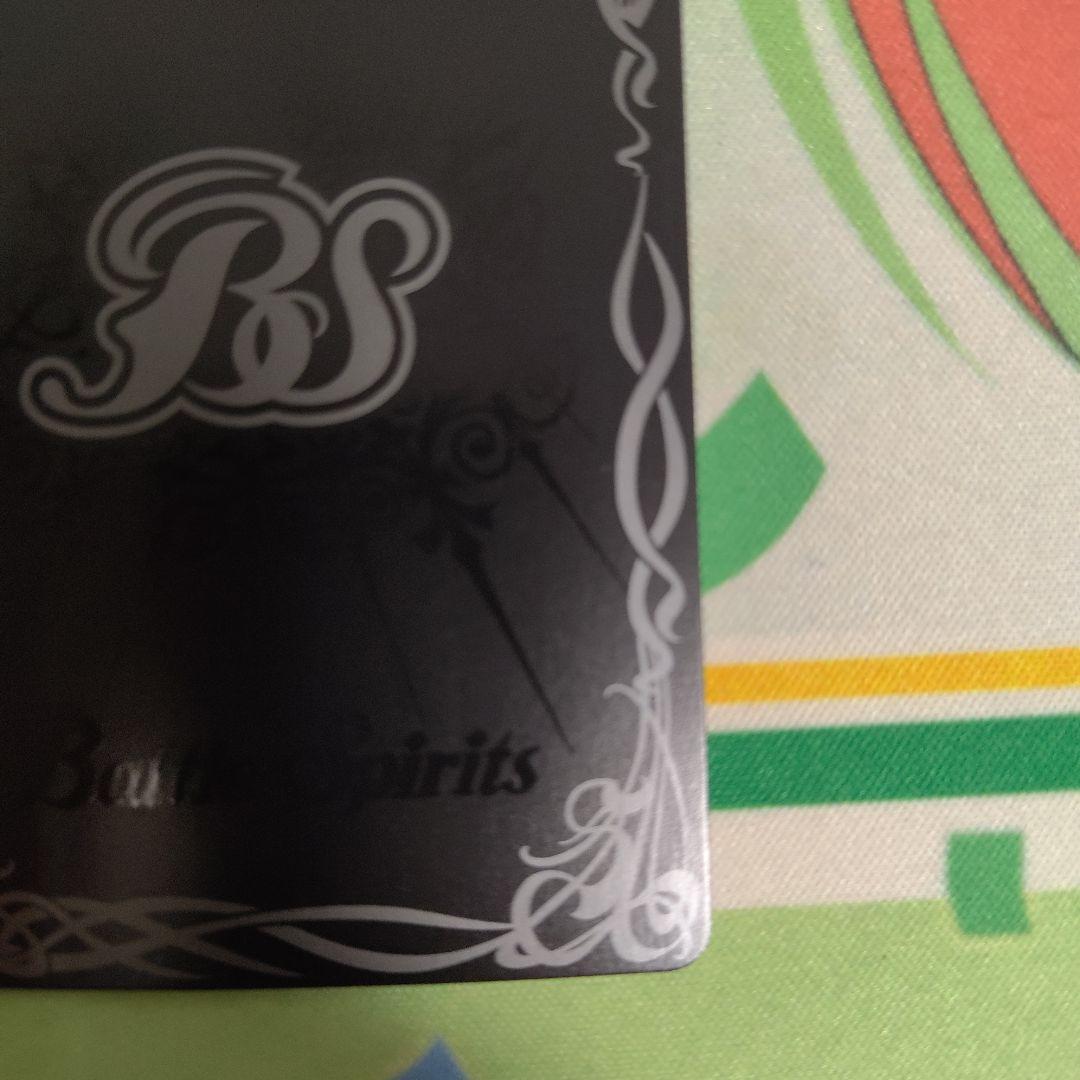 バトスピ レイオーバ SEC ★バトスピ ずっと一緒に レイオーバ シークレット