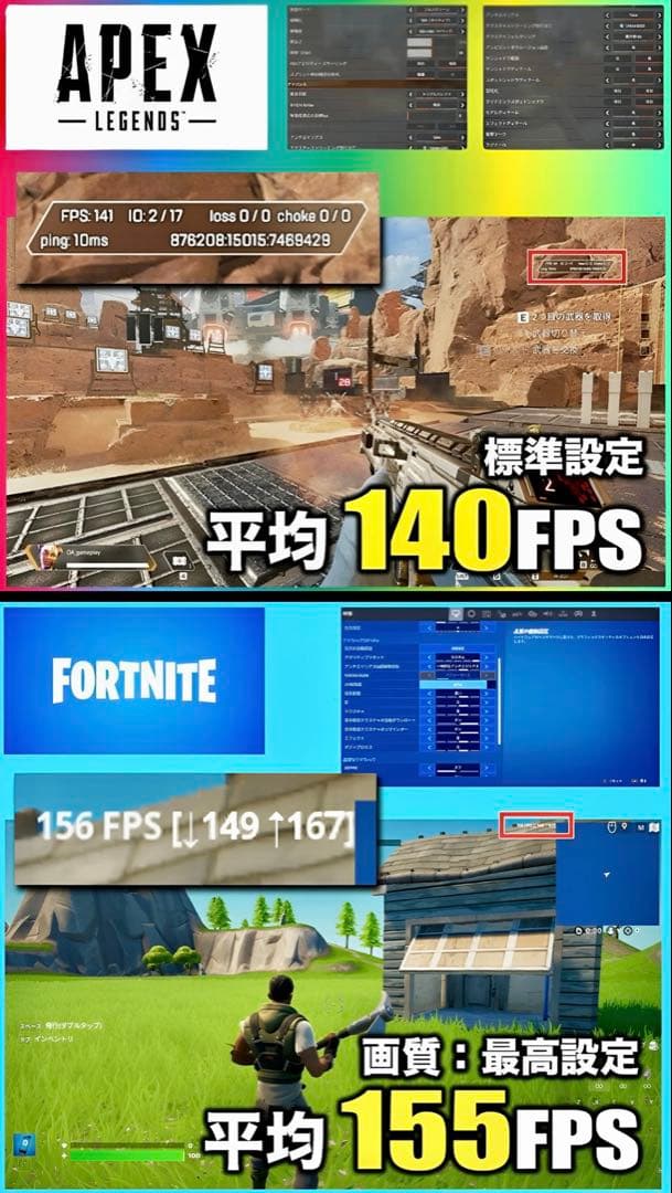 【Core i9 9900以上！】高性能ゲーミングPCフルセット RX570搭載