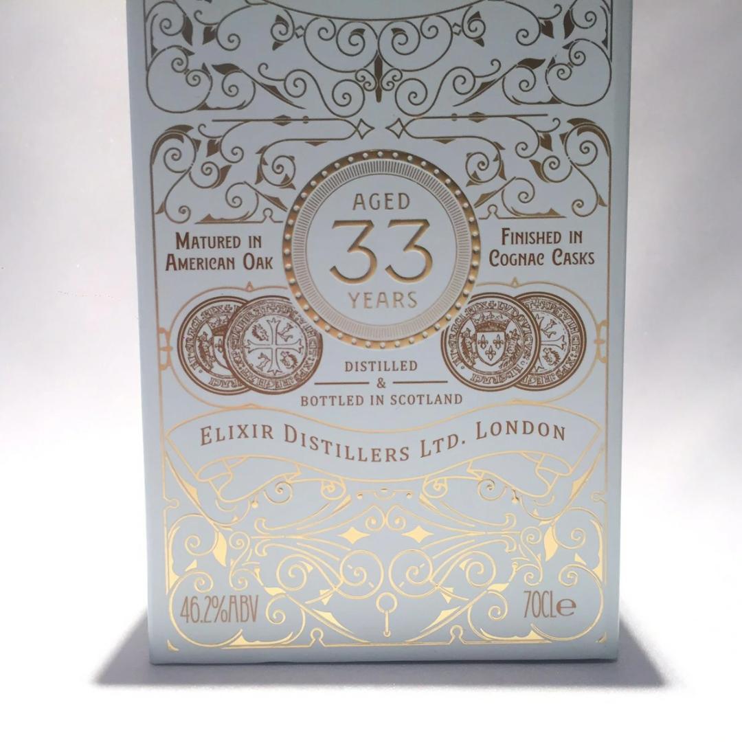 オールドボトル アイラ　バイオレット コニャックカスク 33年 (188)